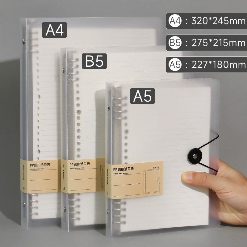 binder note a5 b5 a4 student exercise book looseleaf book