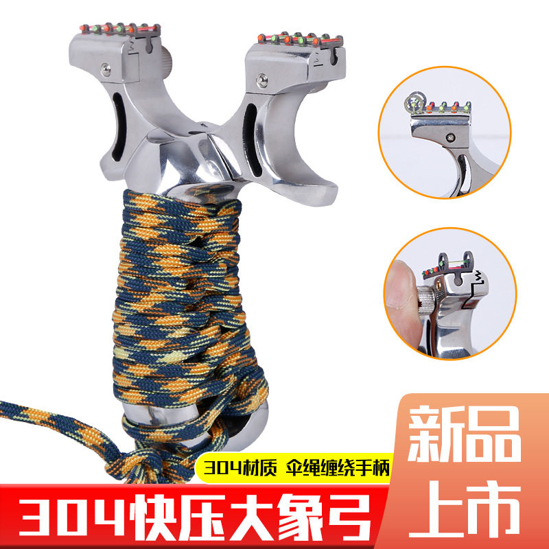 大象弹弓304不锈钢线切割夹片快压追龙大象二代扁皮弹工弹弓厂家