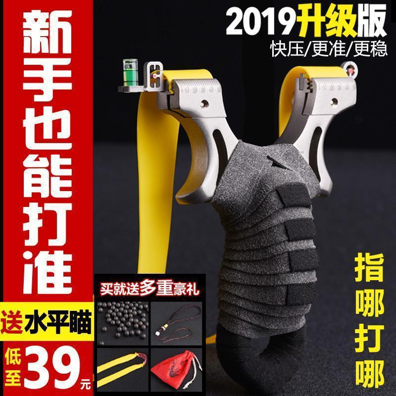 免绑扁皮不锈钢弹弓高精度强力快压精准弹工户外竞技神器成人专用