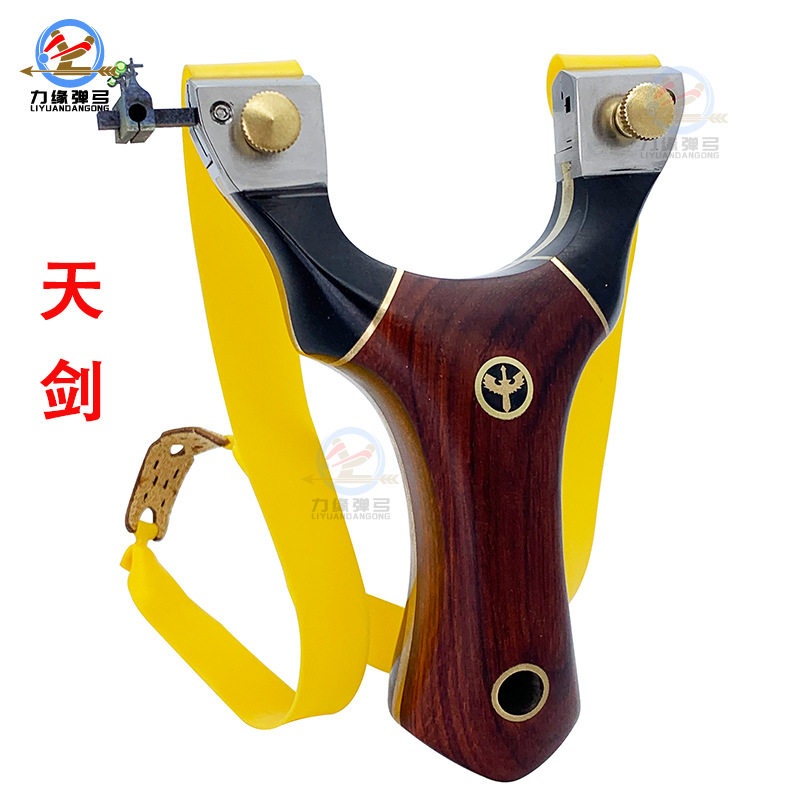 钛合金弹弓成年人专用天剑黄铜檀木外贸扁皮弹弓狙击高精度户外