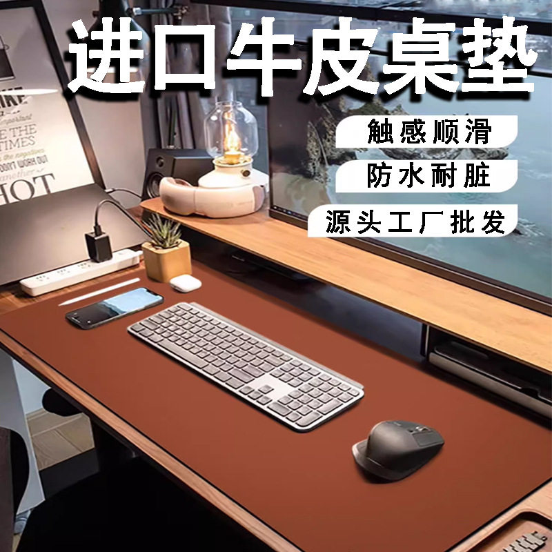 大号鼠标垫超大桌垫办公室桌面保护垫宿舍笔记本电脑防水真皮书桌