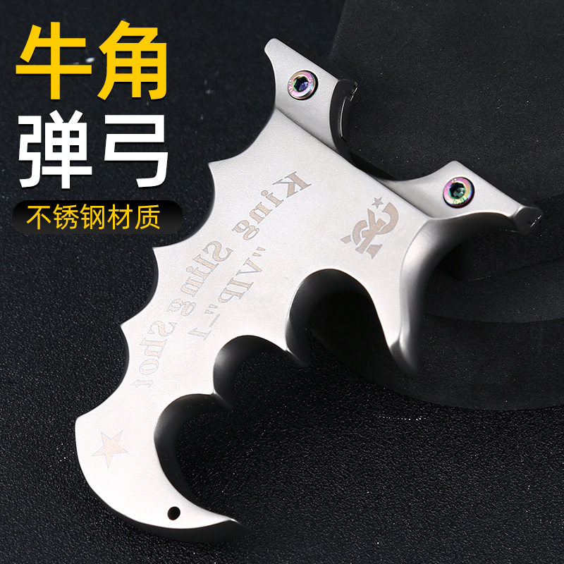 越南直板牛角弹弓蝴蝶歪把子扁皮快压夹片不锈钢左手弓实战户外弓