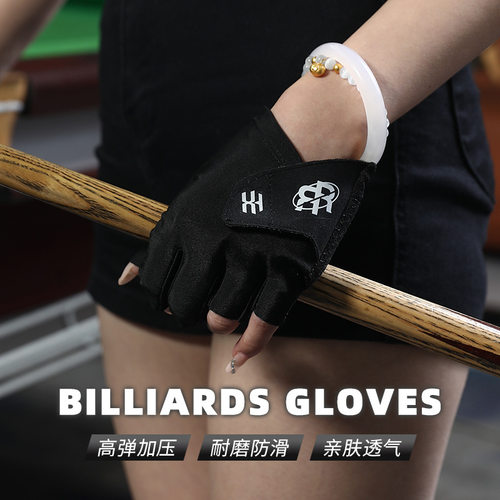 专业台球手套女生戴首饰手表高颜值轻薄透气桌球防滑手套比赛专用