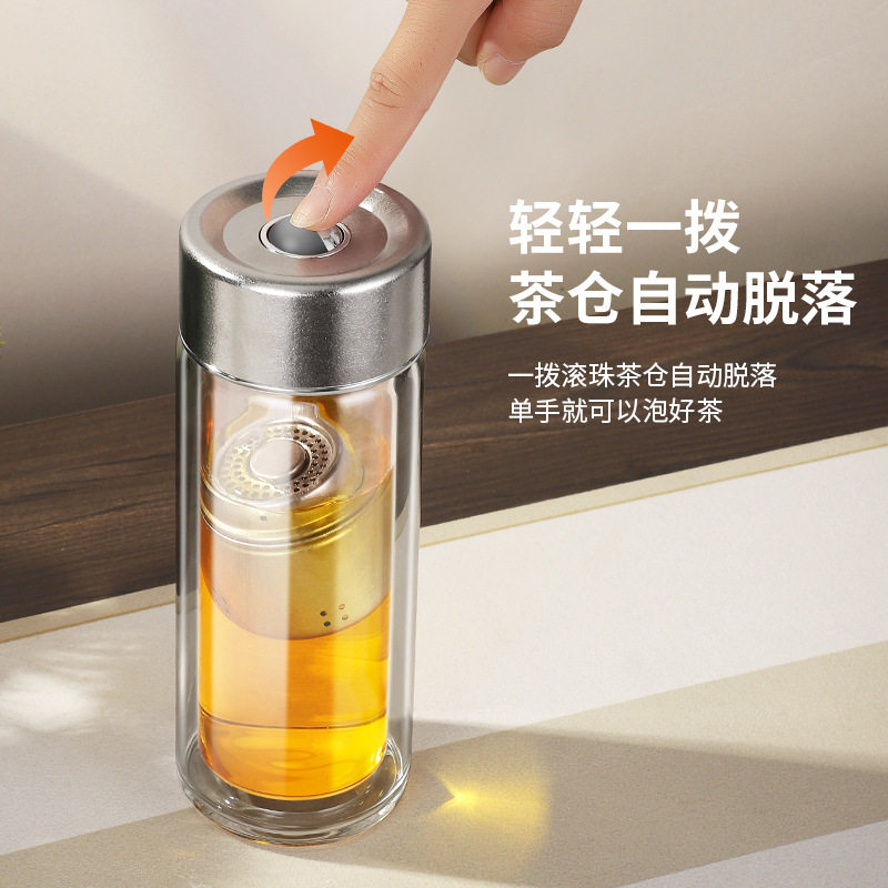 磁弹泡茶玻璃杯茶水分离双层耐热磁吸式杯子弹射磁吸商务礼品杯