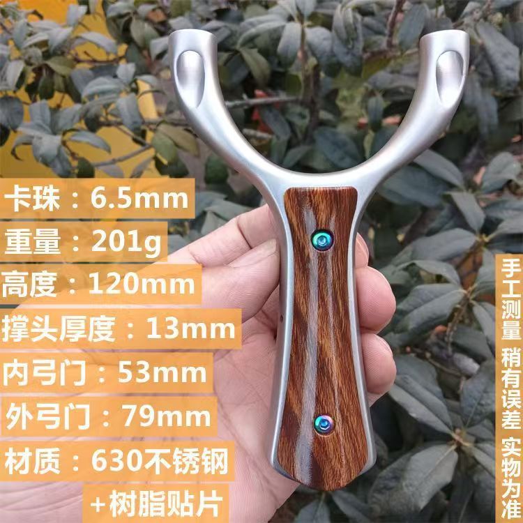 弓拓正品斜顶卡寻欢弹弓630不锈钢单卡扁皮直板户外高精准竞技弓