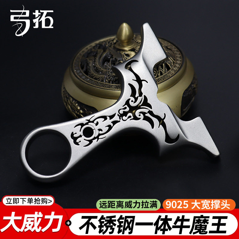 弓拓正品扁皮弹弓免绑快压牛头雕花指环弓户外精准竞技实战弹弓