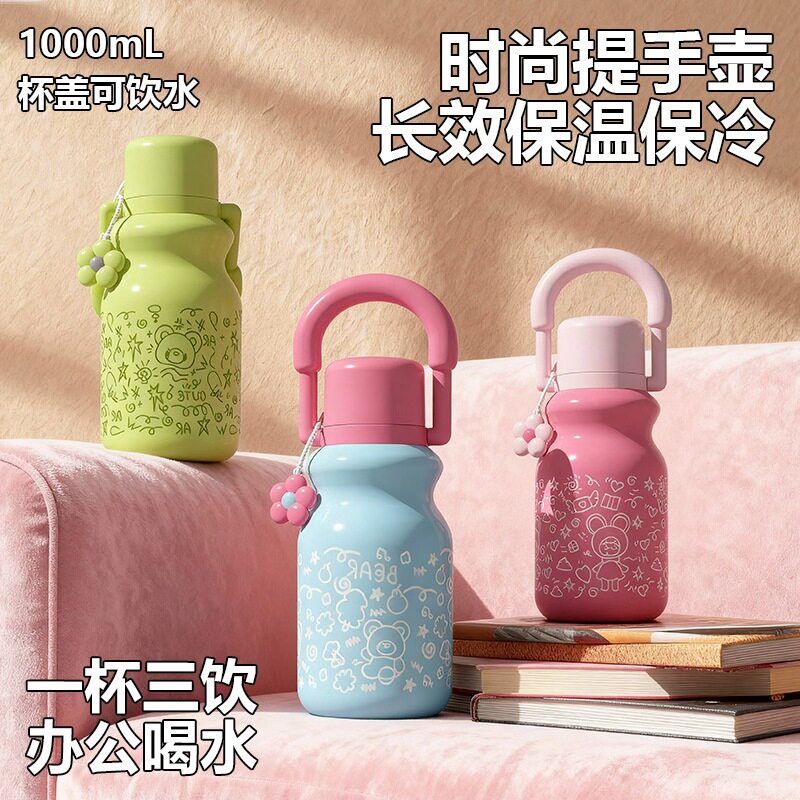 吸管保温杯女高颜值大容量保温水壶学生专用杯子户外便携运动水杯