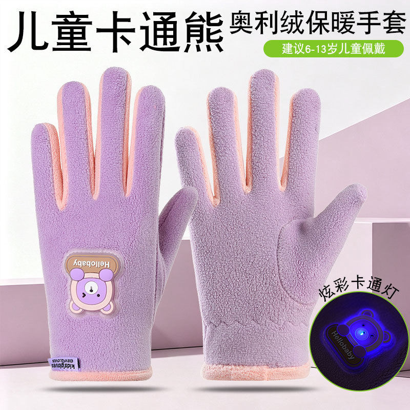 冬季儿童奥粒绒保暖手套男女童加厚加绒五指手套柔软亲肤防风御寒