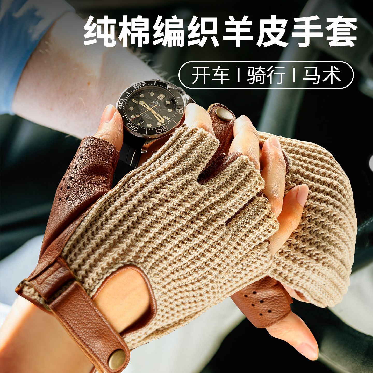 哈雷复古机车半指透气防滑手套