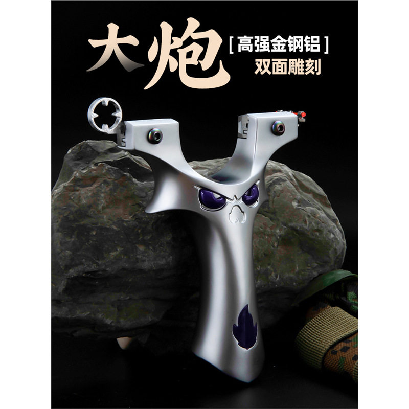 新款扁皮弹弓成年人专用高精度恶魔小怪兽大威力户外比赛精准配件