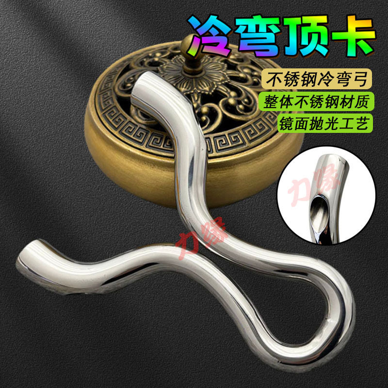 不锈钢冷弯弹弓顶卡钢珠扁皮弹弓高精度成人飞虎跨境越南弹弓大全