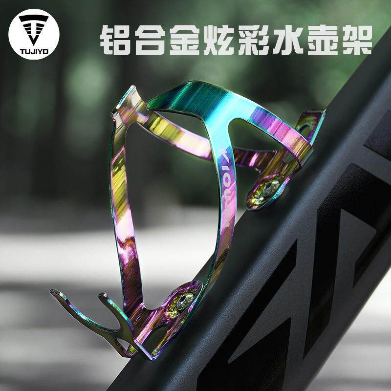 自行车水壶架山地车公路车通用铝合金水杯架骑行装备配件