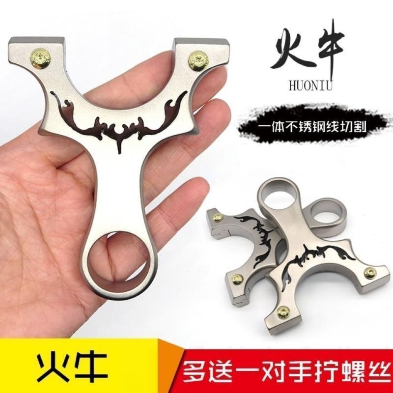 不锈钢火牛弹弓80弓门20线切割直板扁皮快压精准户外竞技专业弹弓