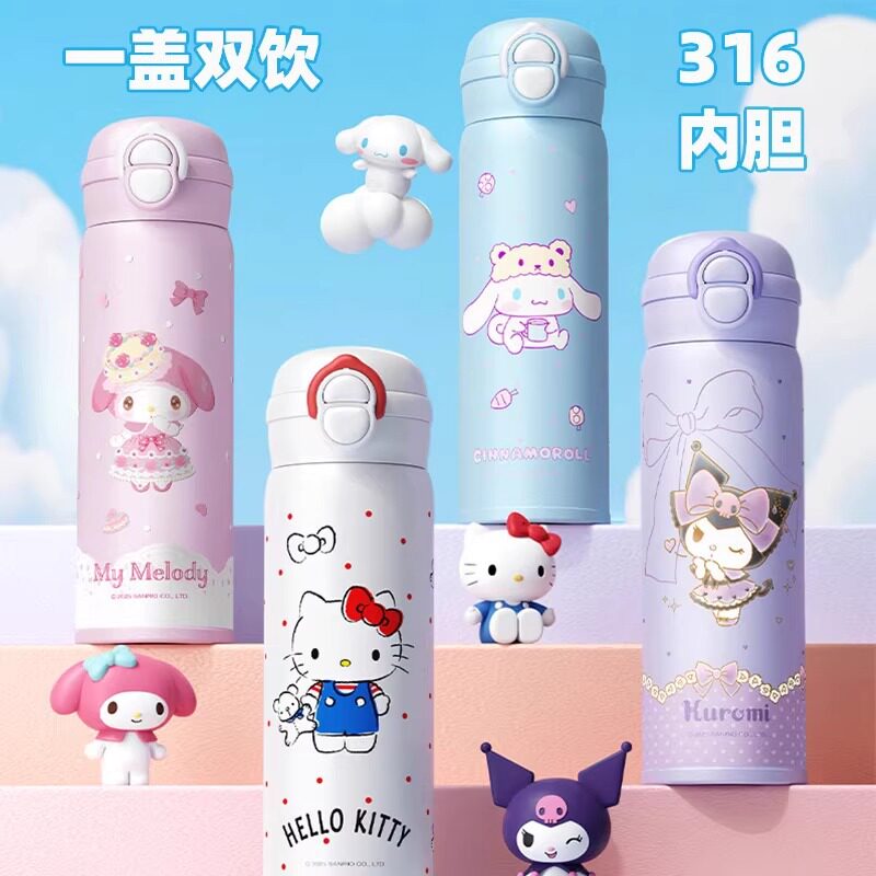儿童保温杯吸管杯子高颜值卡通水杯便携口袋杯学生上学杯子三丽鸥