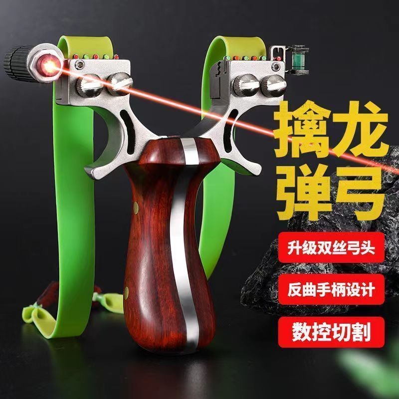 正品实木弹弓高精度免绑不锈钢大威力快压扁皮竞技裸弹弓户外