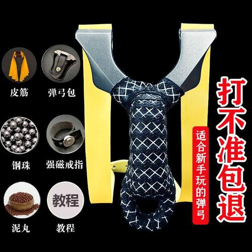 夜宴龙齿快压弹弓加宽大威力高精准度成年人户外实战竞技专用