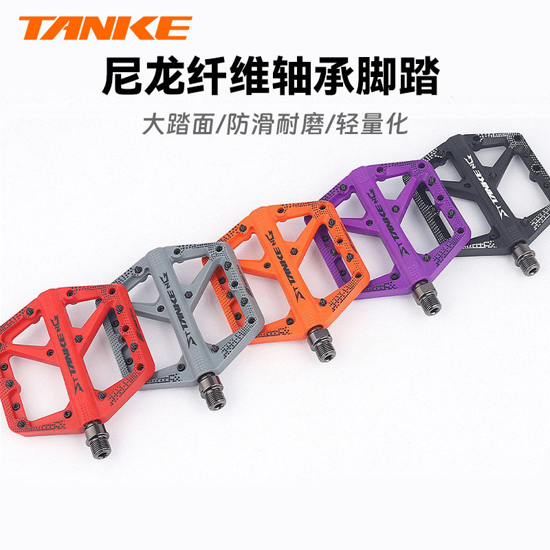 碳客TANKE山地车脚踏培林轴承防滑尼龙公路自行车脚蹬骑行踏板件