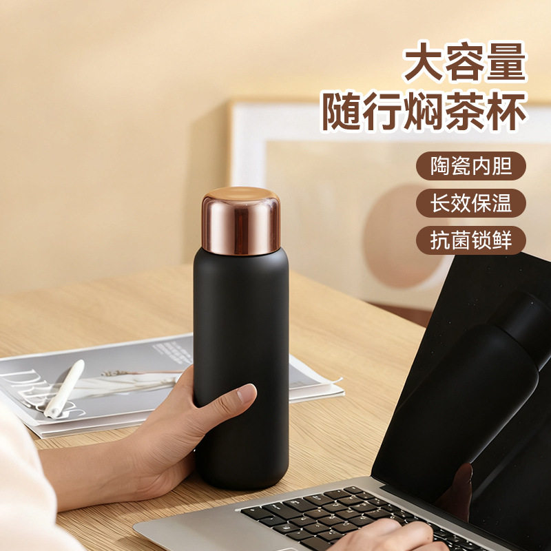 焖茶杯陶瓷内胆车载保温杯钛滤网便携泡茶水杯商务礼品可刻字LOGO
