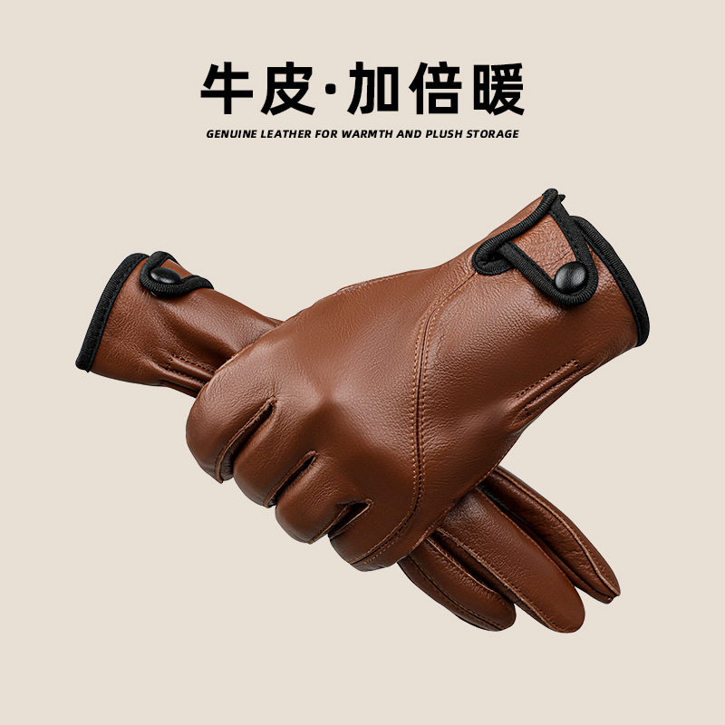 秋冬牛皮手套男加绒加厚保暖触屏开车驾驶摩托车骑行真皮跨境手套