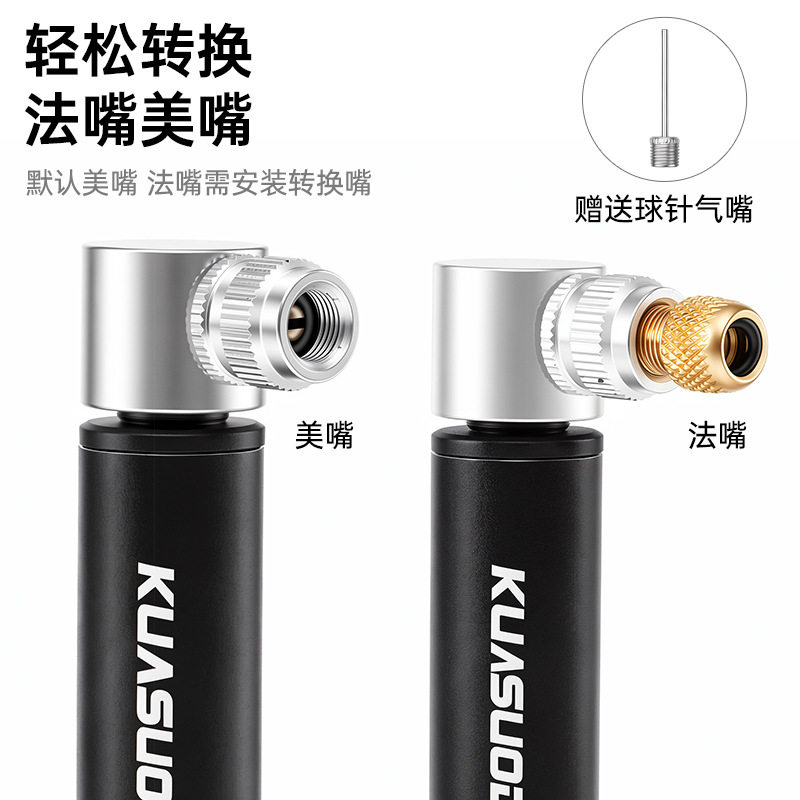 山地自行车铝合金迷你打气筒便携公路车美法嘴通用篮球手持充气筒