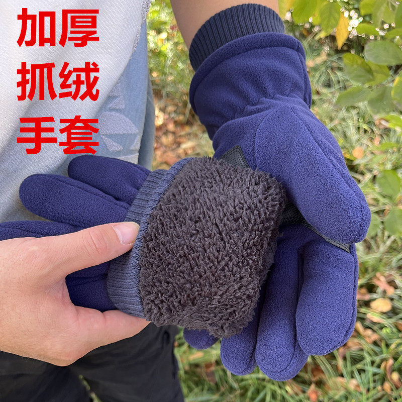 冬季保暖摇粒绒防风手套户外手套男运动登山滑雪骑行手套防寒抓绒