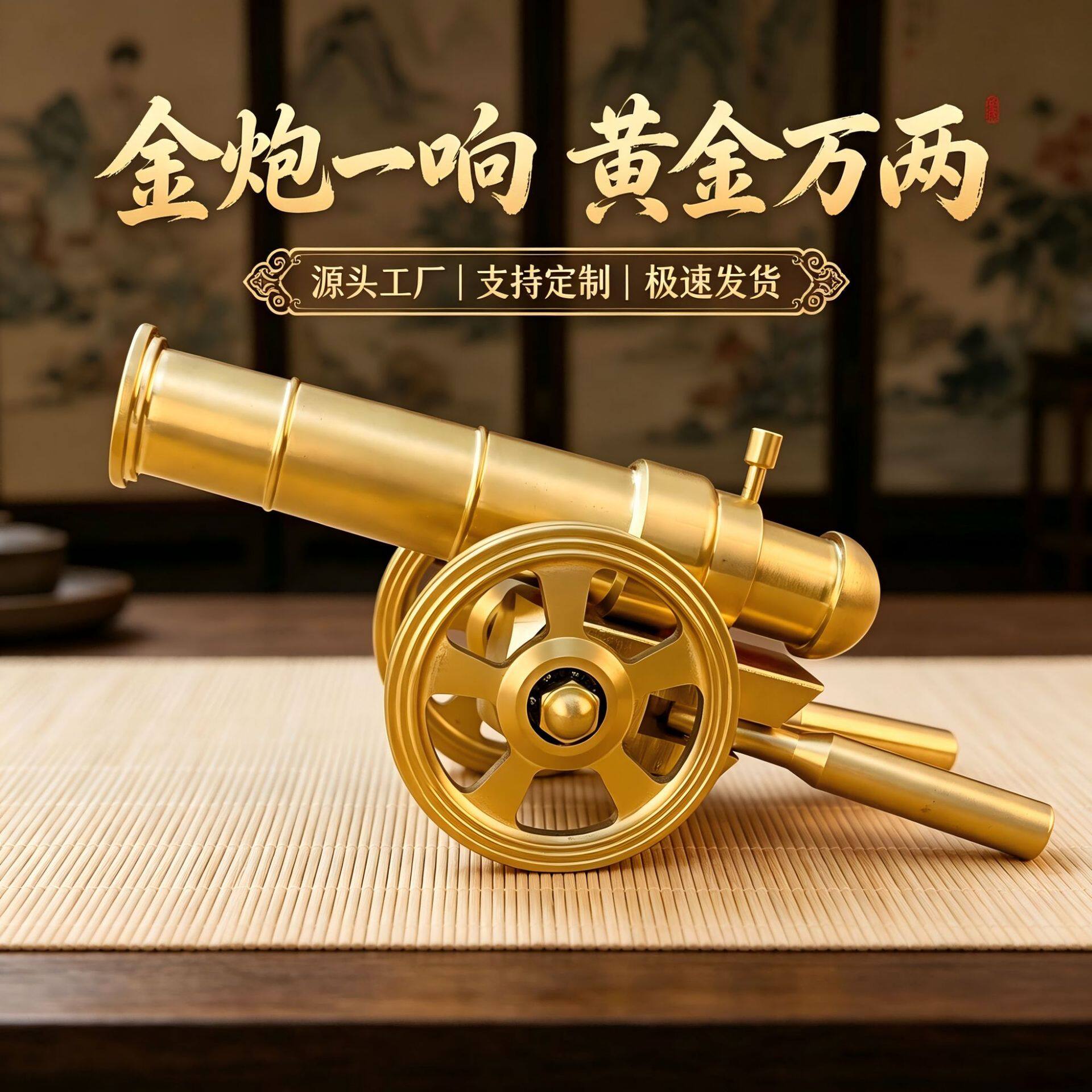 黄铜大炮迷你创意小摆件模型加大号可发射意大利炮金属可放炮玩具