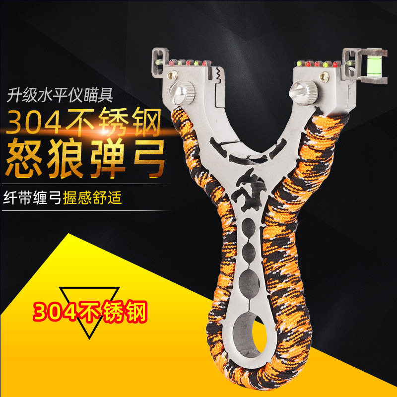 不锈钢弹弓快压怒狼直板弓线切割缠吸汗带户外金刚狼扁皮弹弓架器