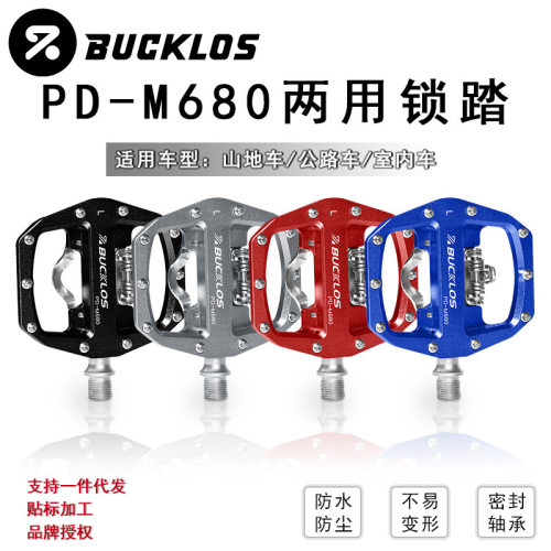 BUCKLOS 山地车脚踏 铝合金平底山地两用踏面带锁片适用SPD-系统