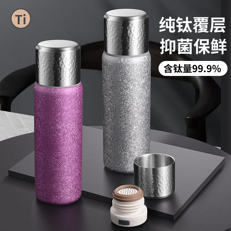 覆钛焖茶杯双层304不锈钢保温杯锤纹杯高级感商务礼品茶水分离杯