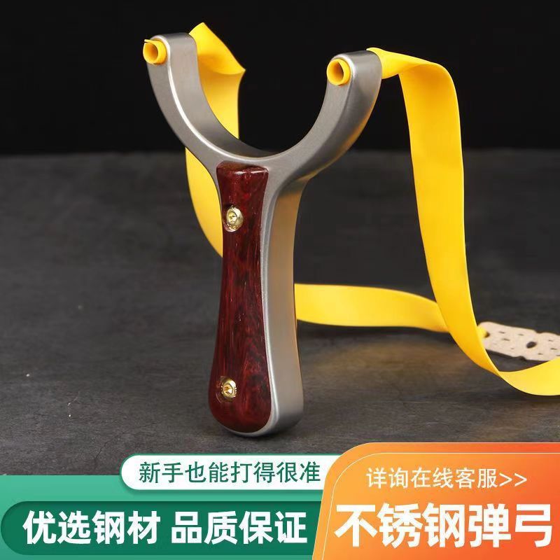 不锈钢百步单卡弹弓高级高精准扁皮弹工户外专用卡球弹弓精准无误