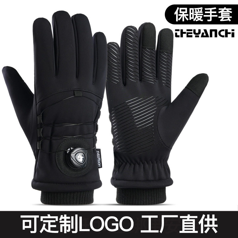 跨境冬季保暖手套触屏加绒保暖防寒防水登山户外运动骑行手套q607