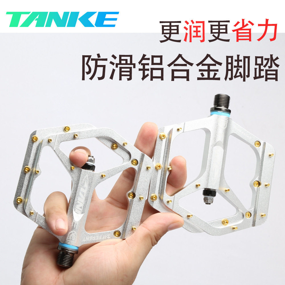 自行车脚踏CNC炫彩铝合金脚蹬培林轴承山地越野车配件