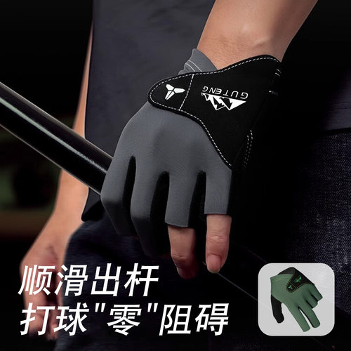 职业台球手套三指左手男冰丝透气专业打桌球高档防滑专用手套半指