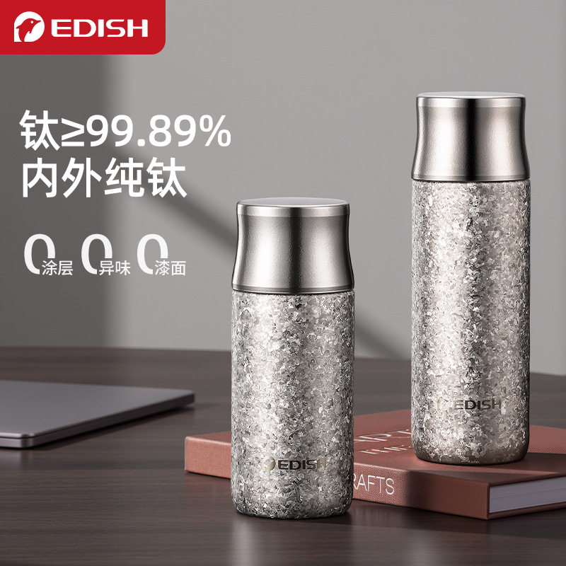 纯钛保温杯磁吸双层钛杯焖茶杯真空茶水分离养生水杯高档礼品杯