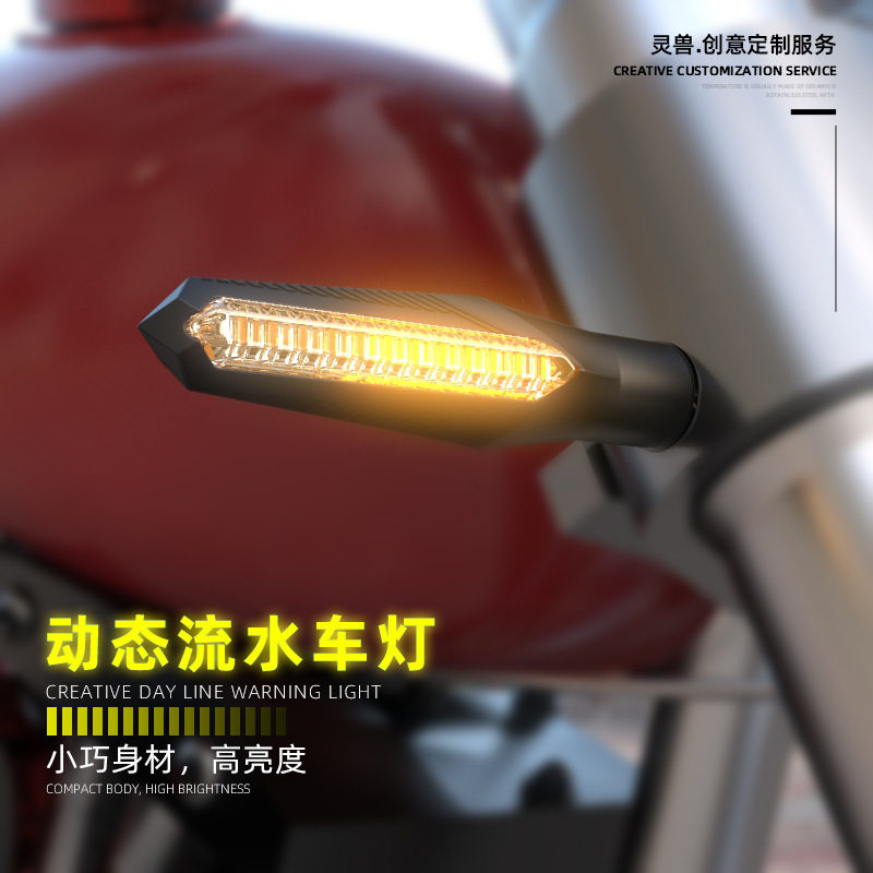 流水警示车灯电动车改装配件适用雅马哈12V转向车灯LED防水转向灯