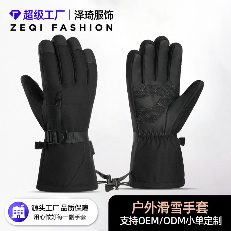跨境冬季滑雪手套男士防水防寒加厚保暖户外登山徒步骑行手套q602