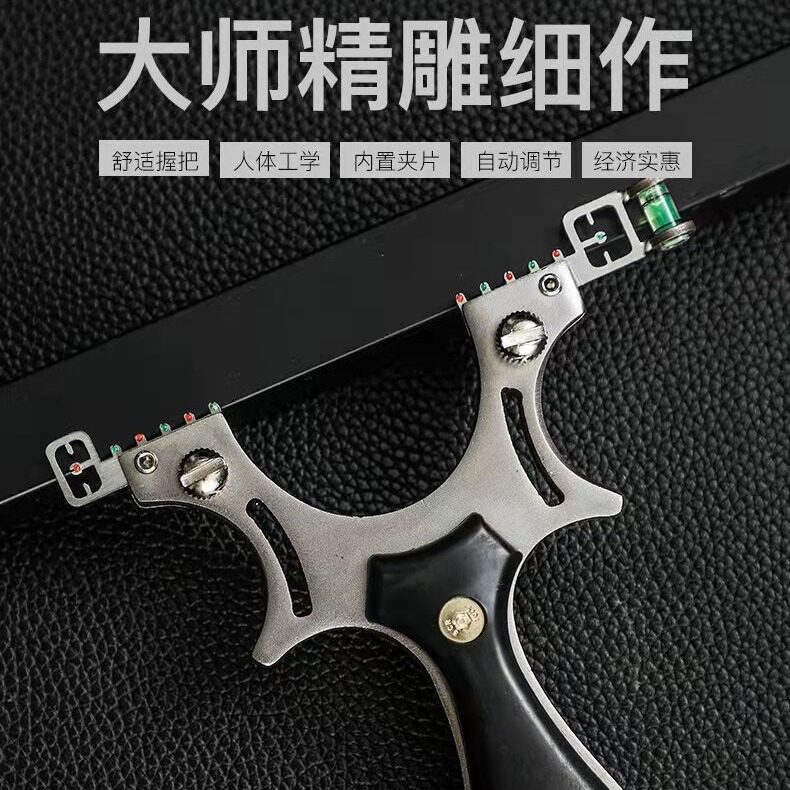 新款黑片龙神龙军魂扁皮弹弓高精度强力快压弹工户外竞技成人专用
