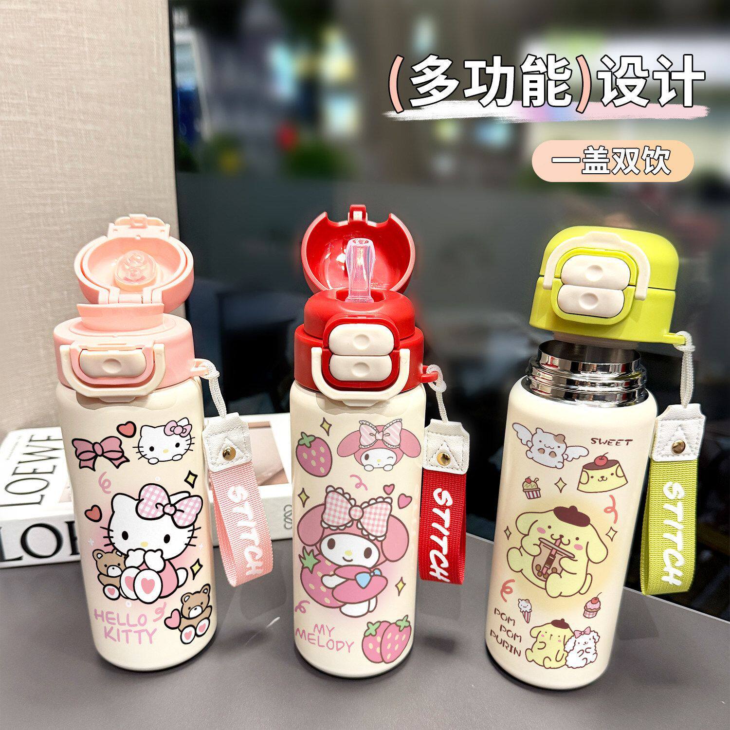 跨境网红萌系动漫图案双饮设计带手拎绳儿童日常出行长效保温杯