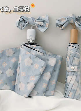 全自动油画花朵雨伞女ins风文艺折叠晴雨两用太阳伞防晒防紫外线