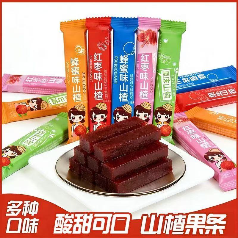 山楂条片果丹皮小包装零食原味散装多口味山楂糕散装零食食品批发