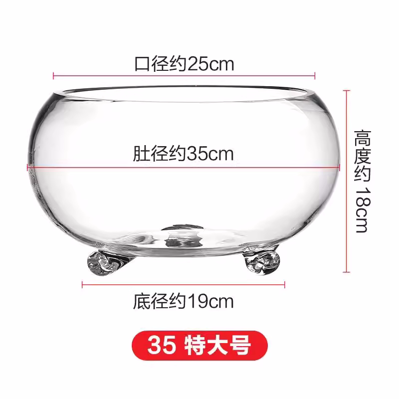 创意加厚带脚透明玻璃圆形金鱼缸客厅小型鱼缸家用桌面水培乌龟缸
