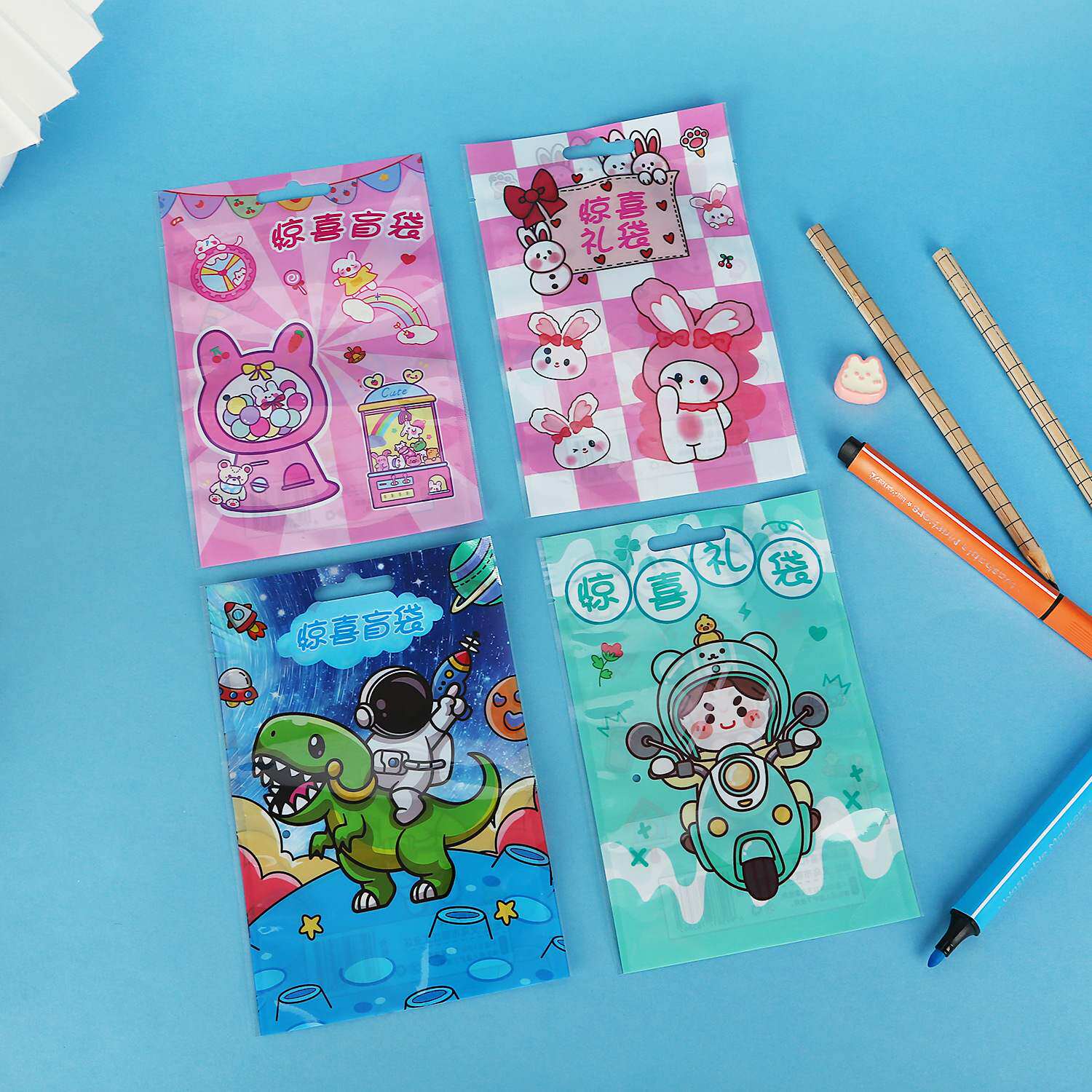 幸运福袋空袋拉丝铝膜儿童创意惊喜包装塑料袋礼物奖品拉链袋