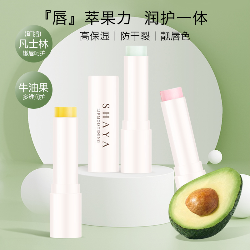 莎娅女补水保湿滋润护唇防干防裂温变无色润唇膏学生款中国