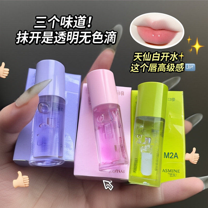 MA维C精华油日夜唇部打底滋润水光唇膜保湿淡化唇纹唇油润唇膏