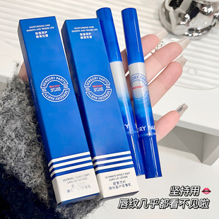 感官派对臻效柔护润唇乳滋润补水防干裂口红打底嫩滑无色唇部护理