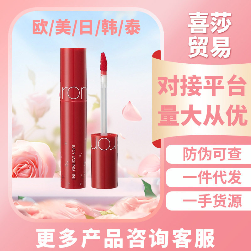 新款 韩国/果汁唇釉镜面.g口红水光滋润唇蜜显白
