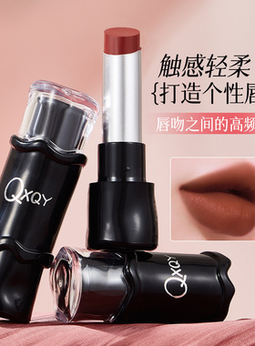 新款 轻薄哑光自然丝绒质地显白提升气质不易沾杯小巧便携口红