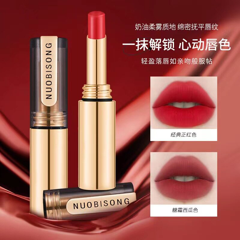 玻尿酸雾感镜面持妆口红滋润显白不沾杯不易掉色唇膏唇膏/口红