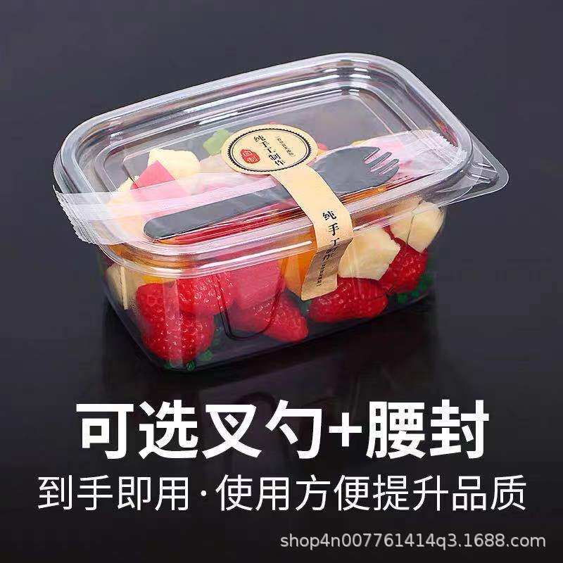一次性加厚果切盒外卖NOW