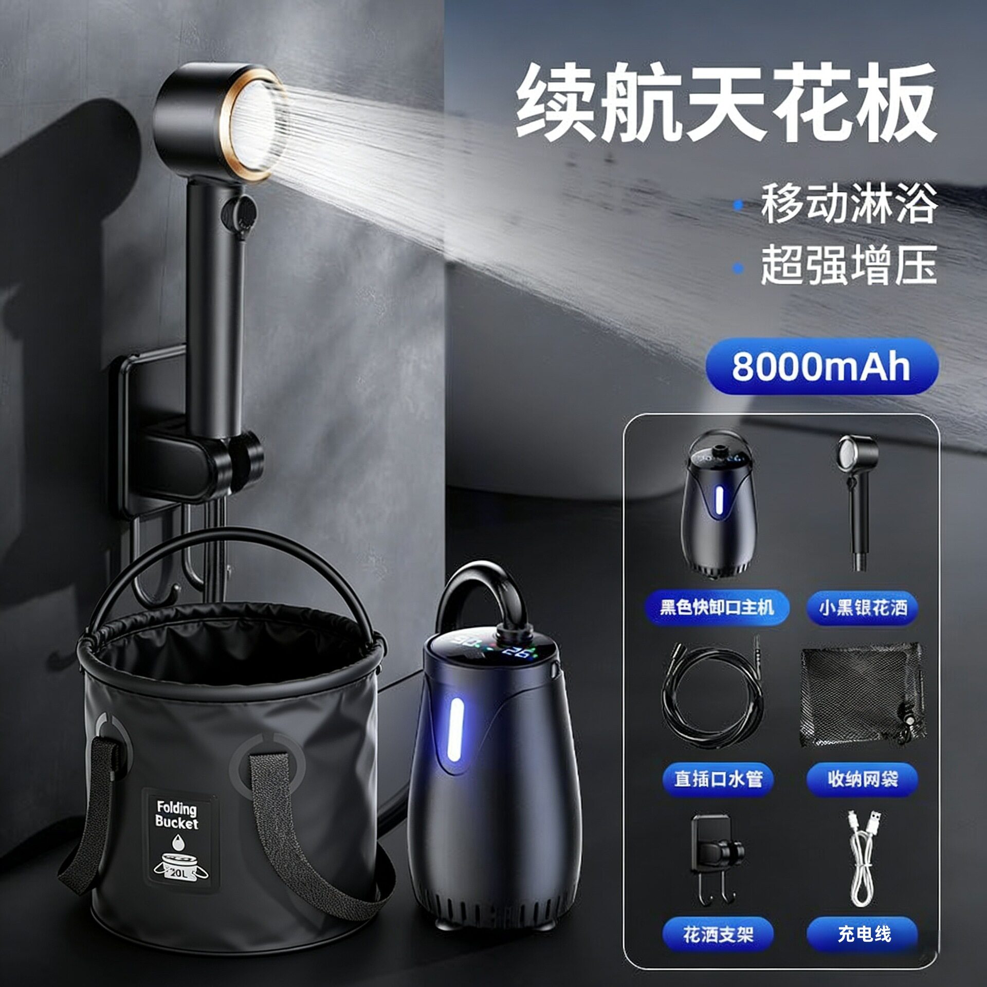 户外宿舍洗澡神器家用租
